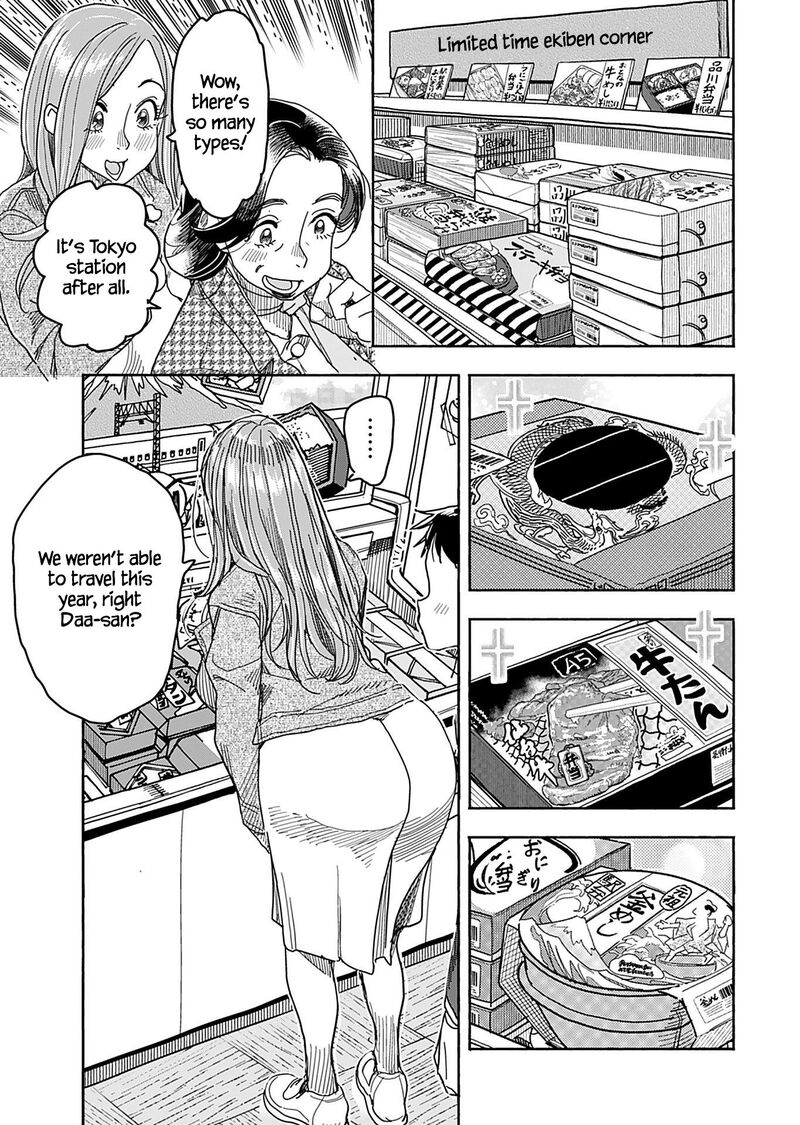 oku_san_140_11