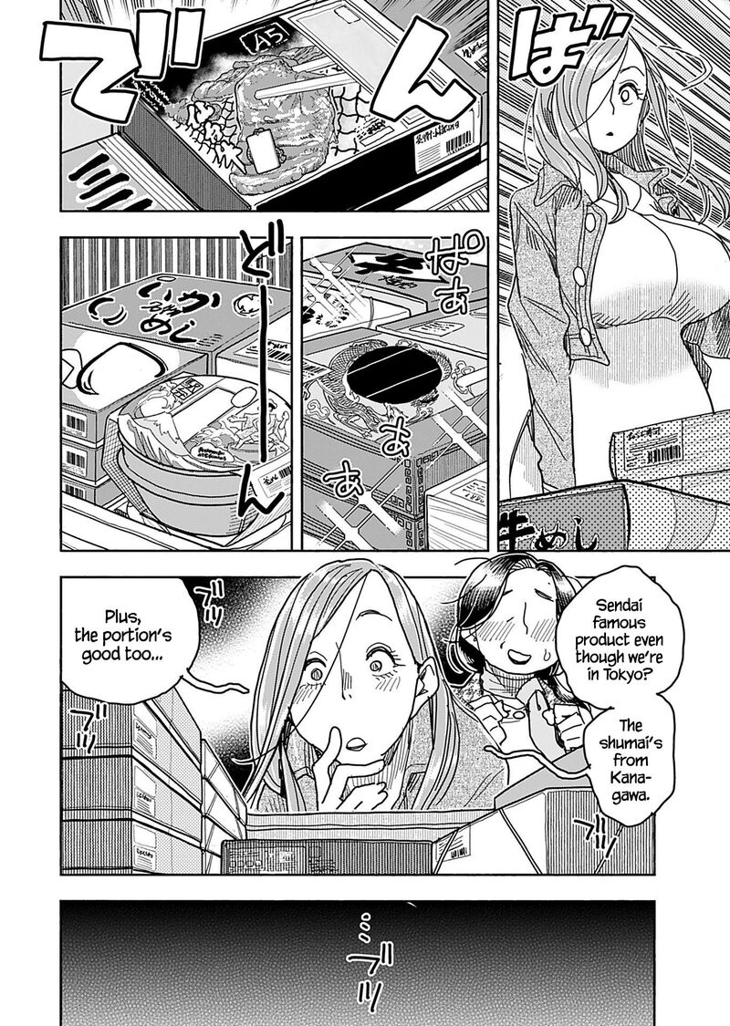 oku_san_140_14