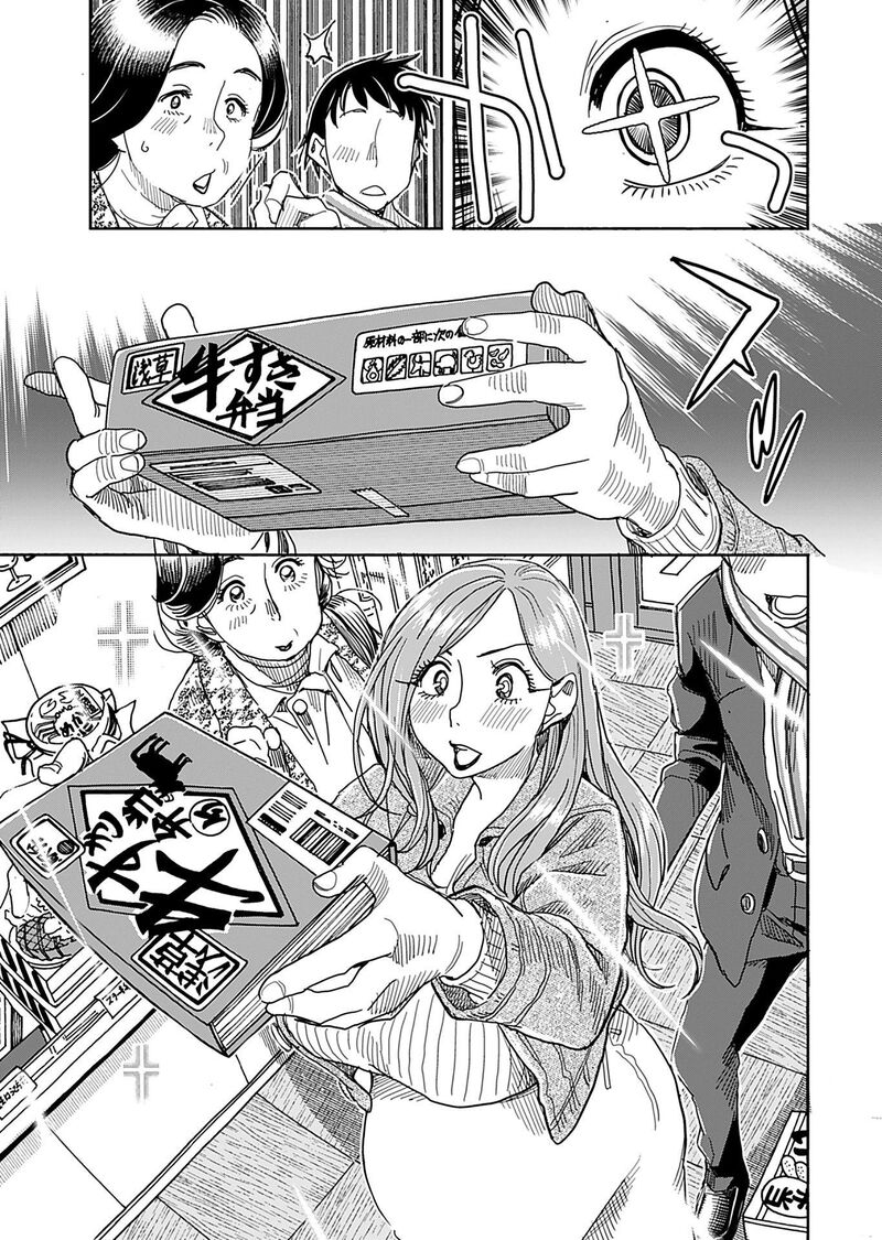 oku_san_140_15