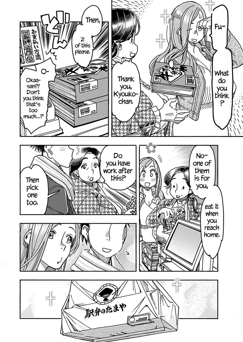oku_san_140_16