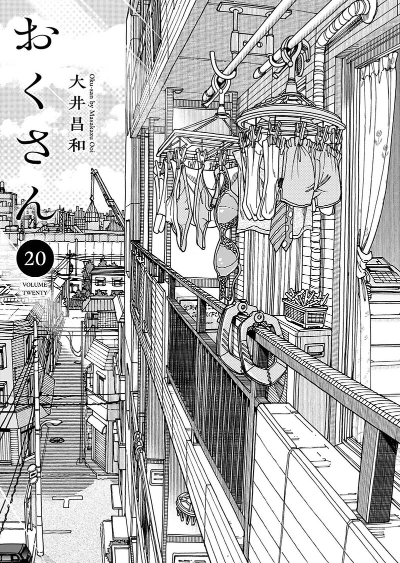 oku_san_140_3