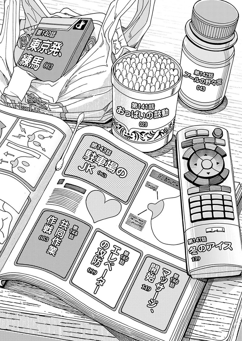 oku_san_140_4
