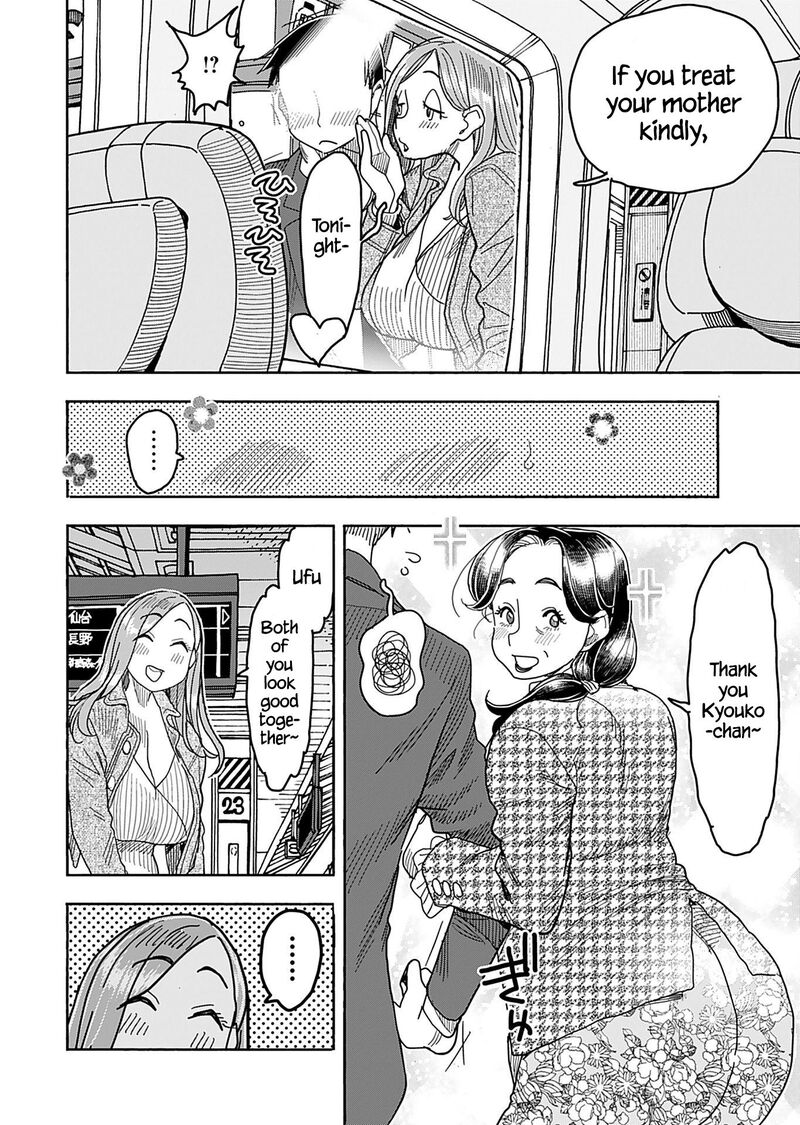 oku_san_140_8