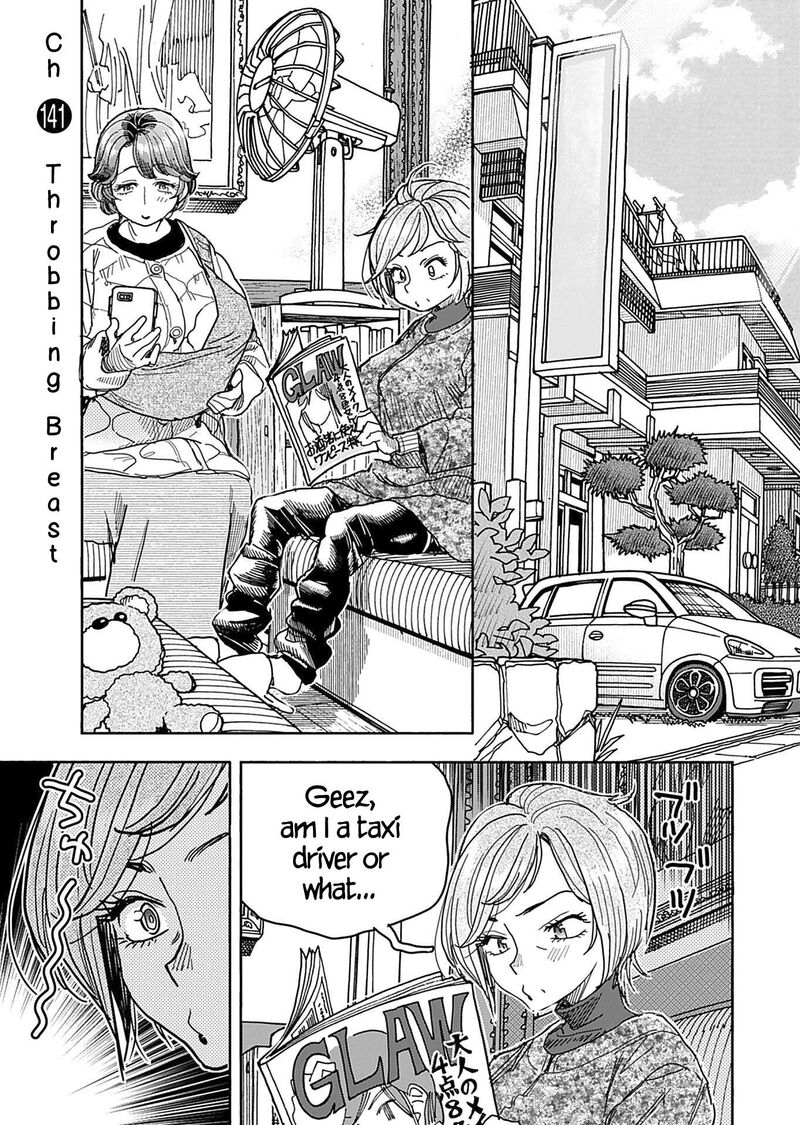 oku_san_141_1