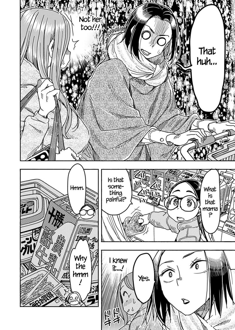 oku_san_141_14