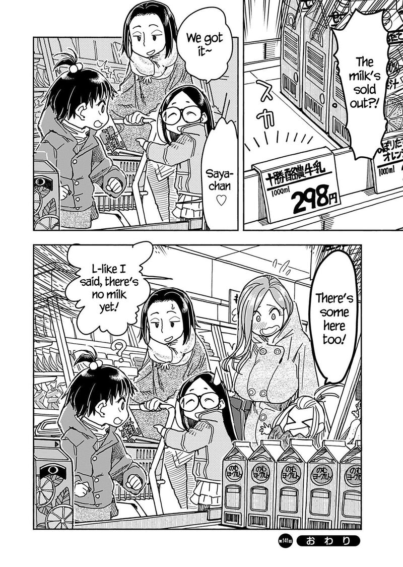 oku_san_141_20