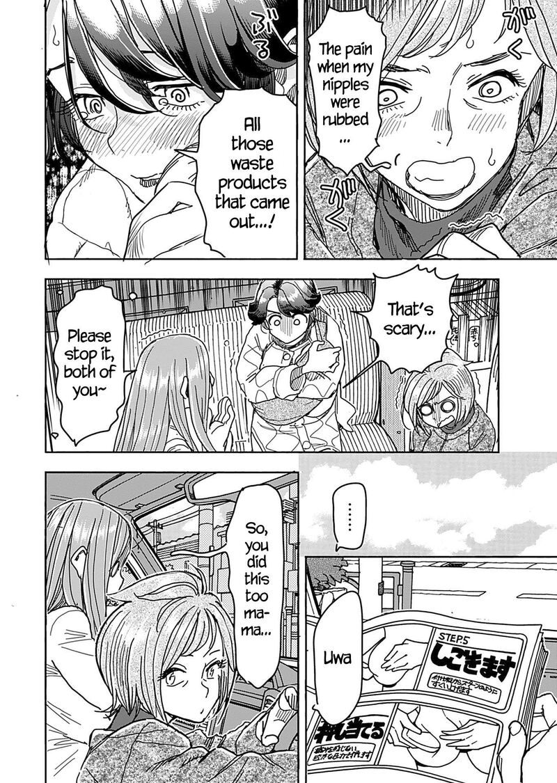 oku_san_141_8