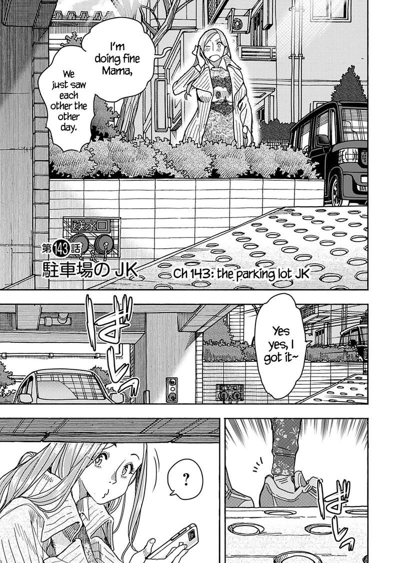 oku_san_143_1