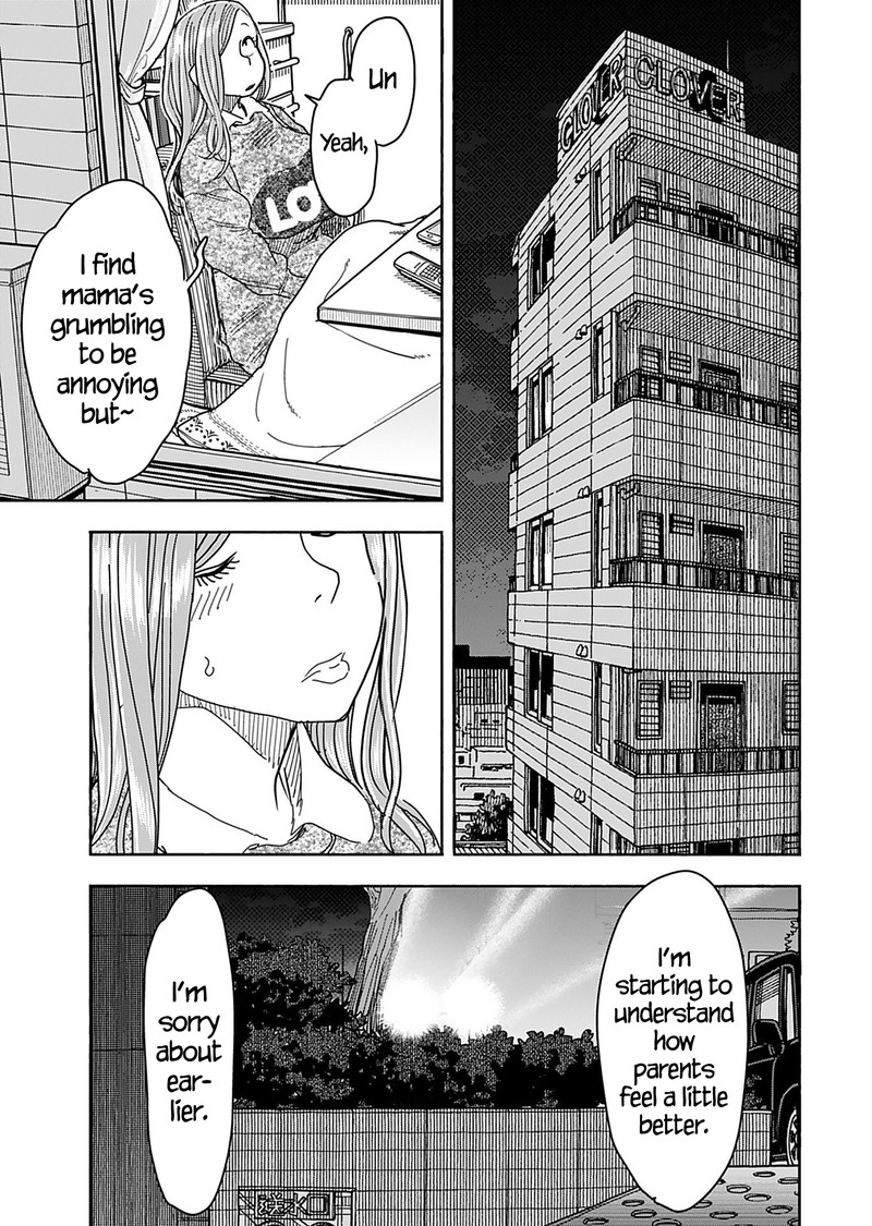 oku_san_143_19