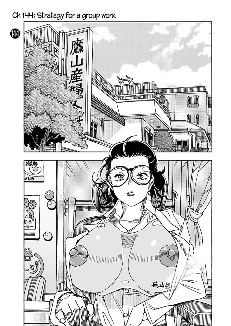 oku_san_144_1