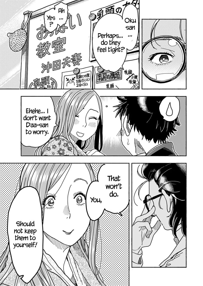 oku_san_144_11