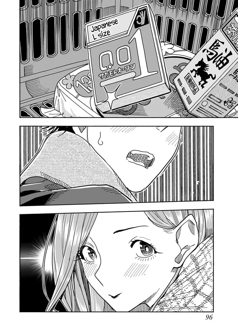 oku_san_144_14