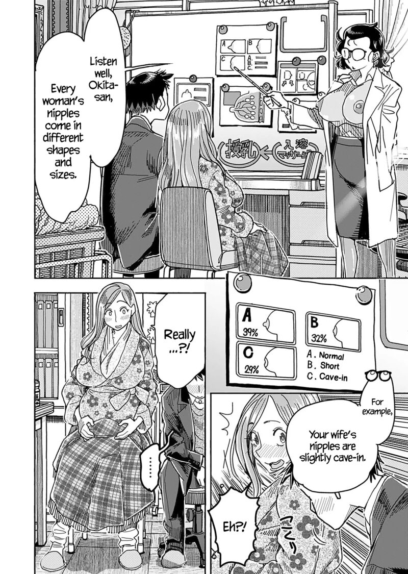 oku_san_144_2