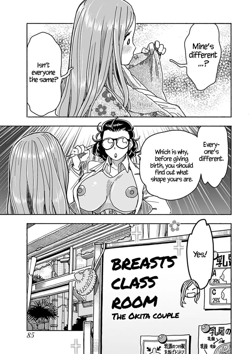 oku_san_144_3
