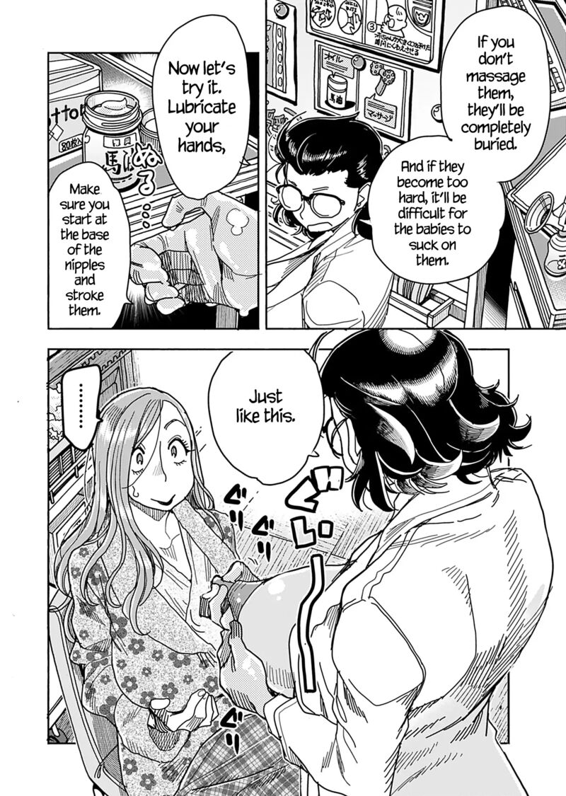 oku_san_144_4