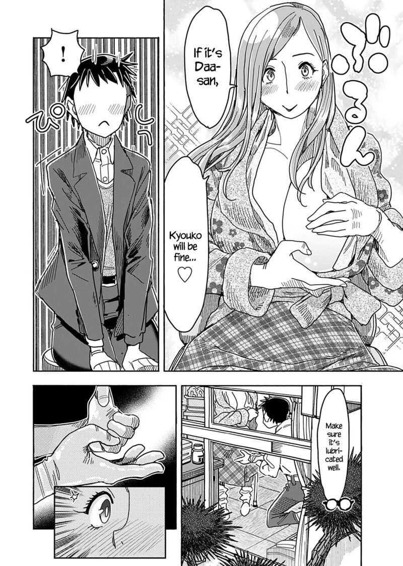 oku_san_144_8