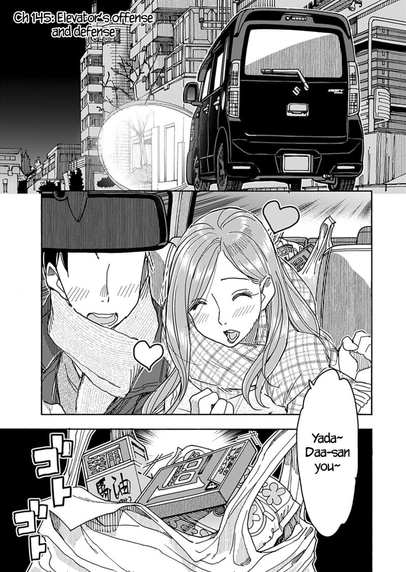 oku_san_145_1