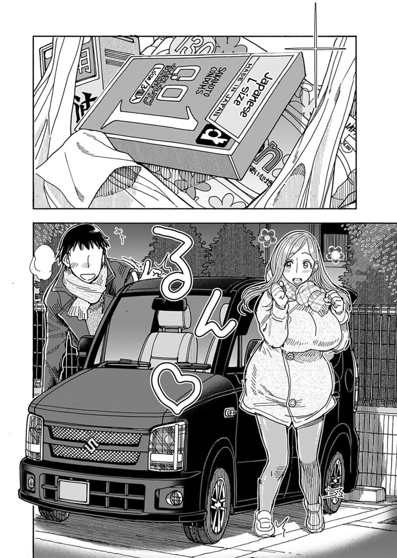 oku_san_145_2
