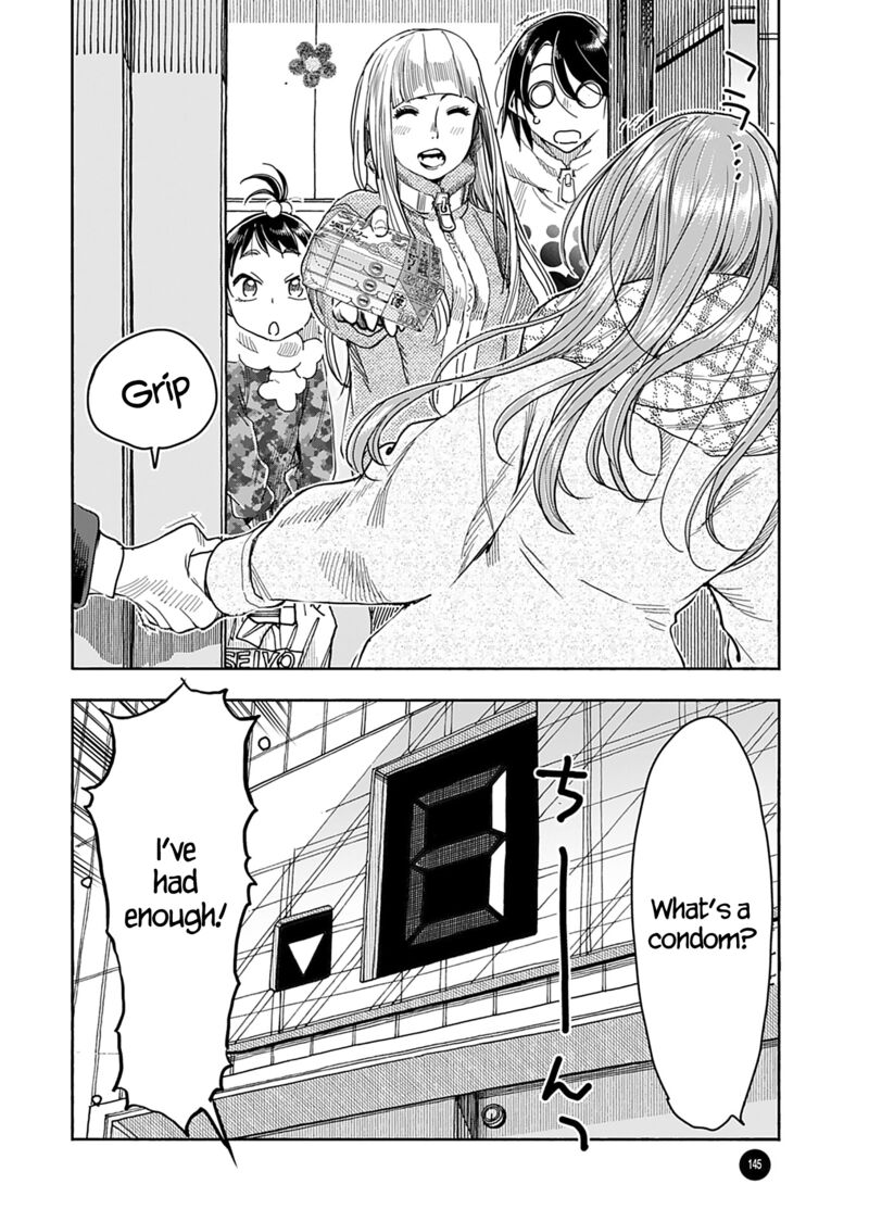 oku_san_145_20