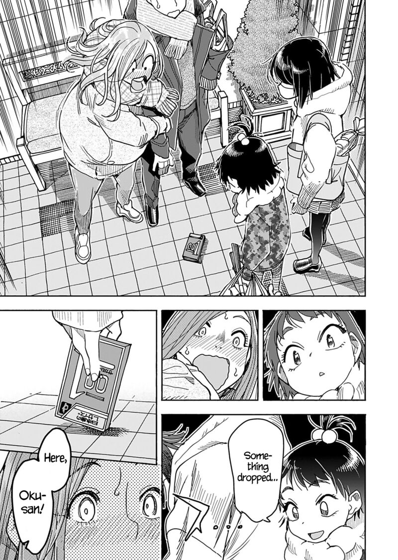 oku_san_145_9