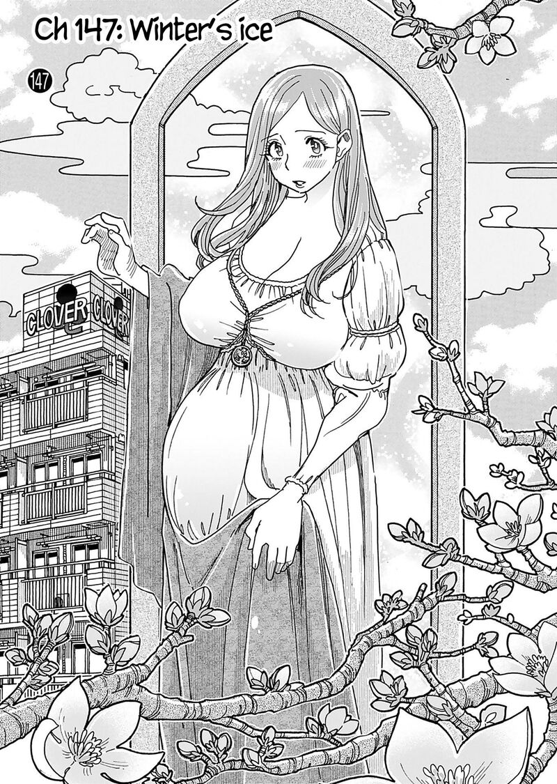 oku_san_147_1