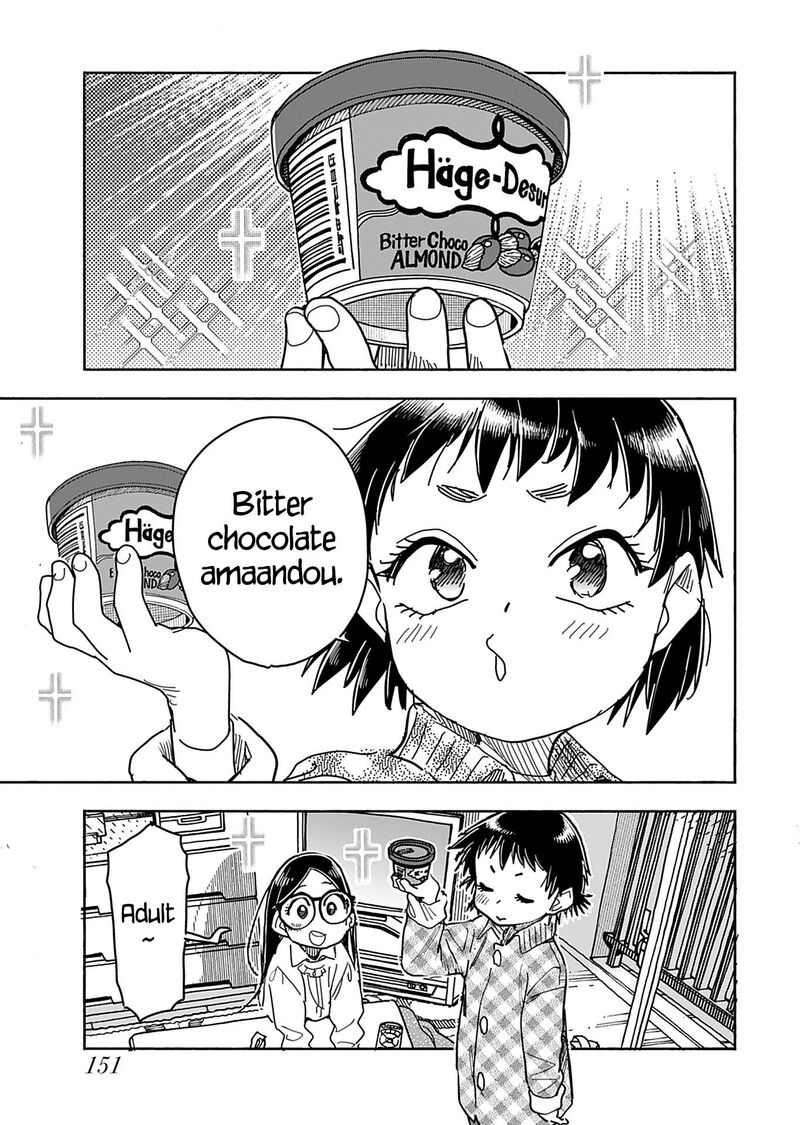 oku_san_147_13