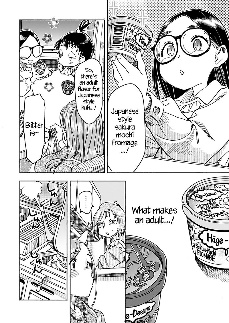 oku_san_147_14