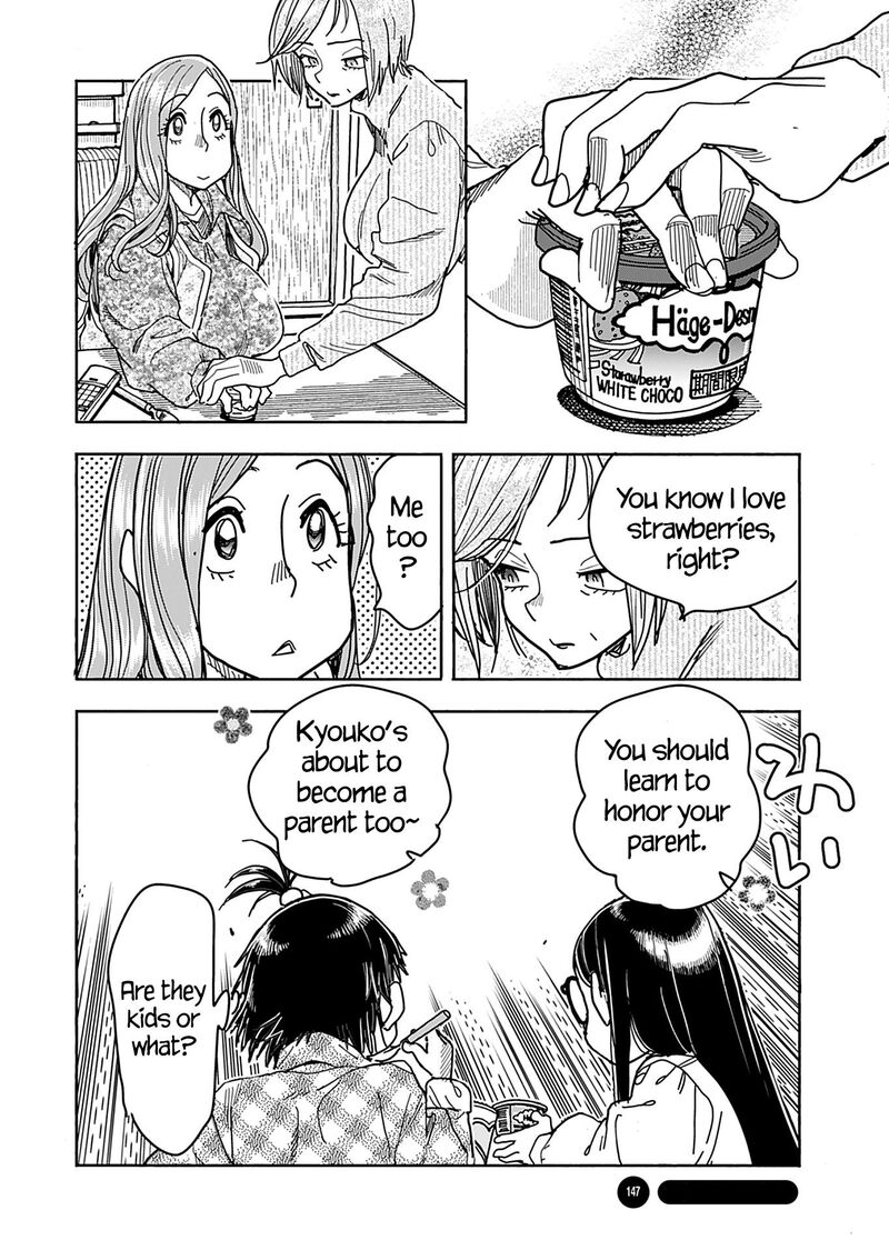 oku_san_147_20