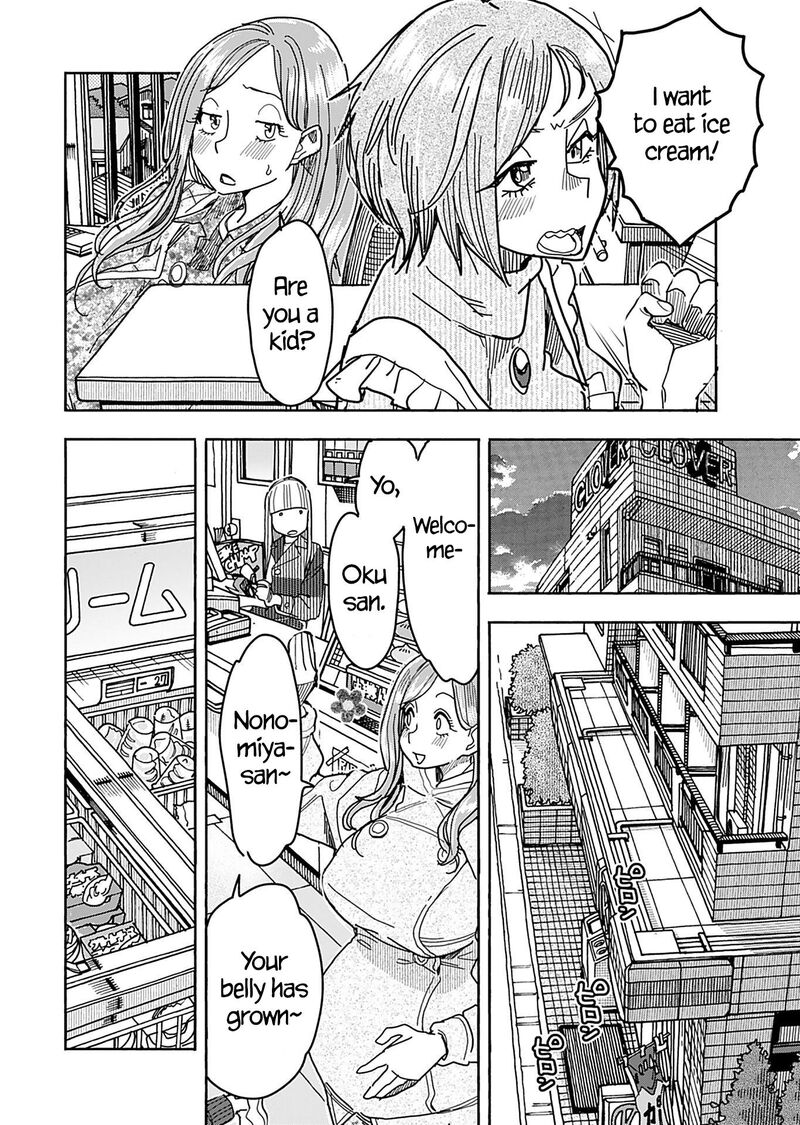 oku_san_147_8
