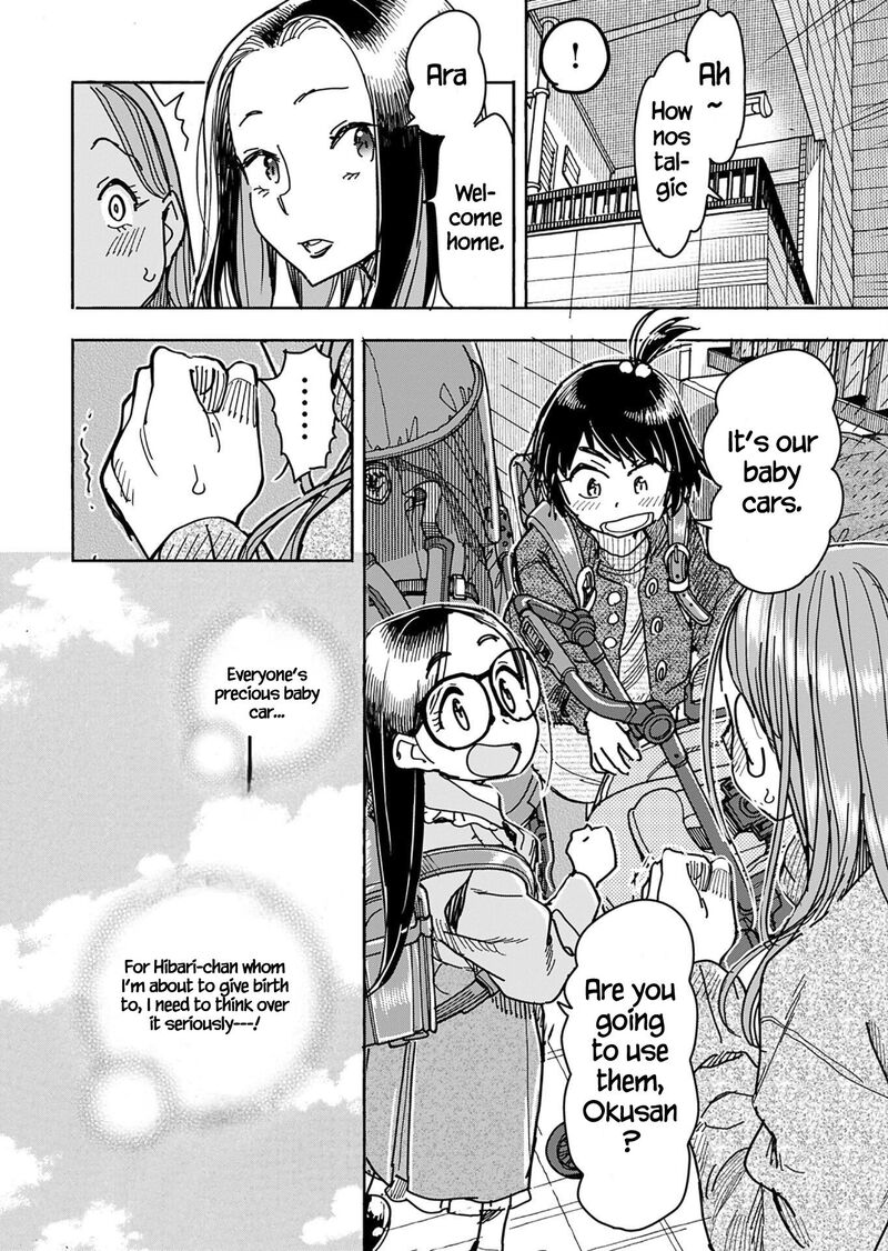 oku_san_148_12