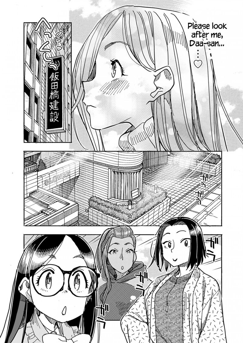 oku_san_148_13