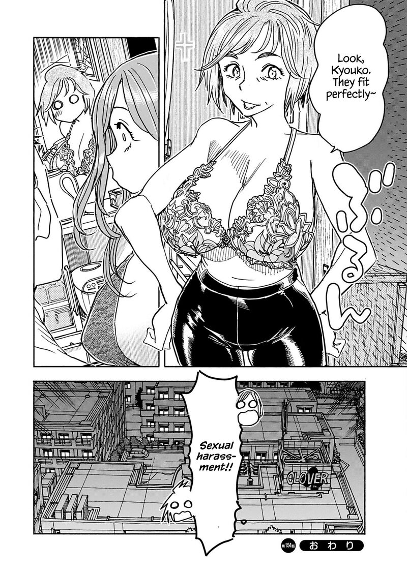 oku_san_154_18