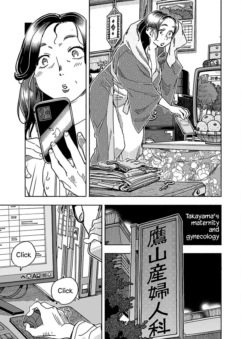 oku_san_156_19