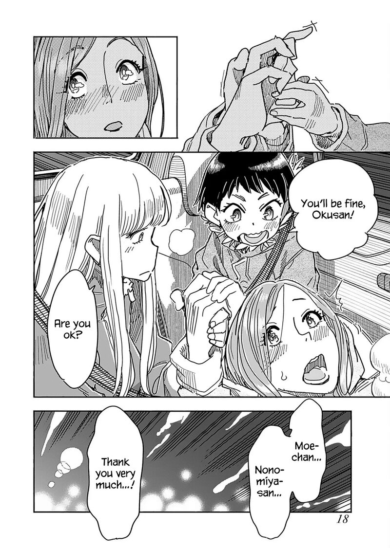 oku_san_156_22