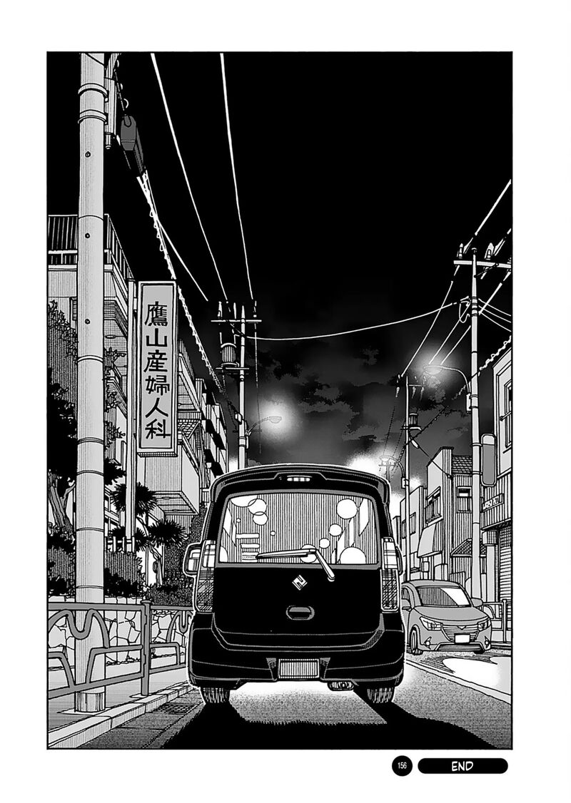 oku_san_156_26