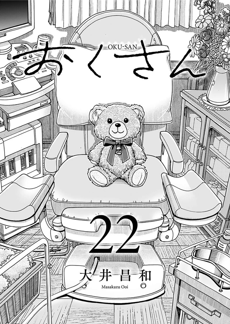oku_san_156_5
