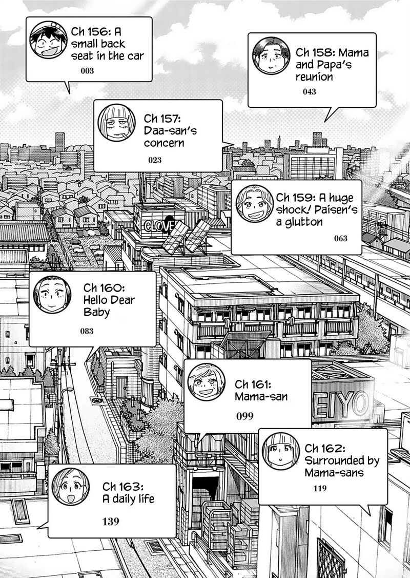 oku_san_156_6