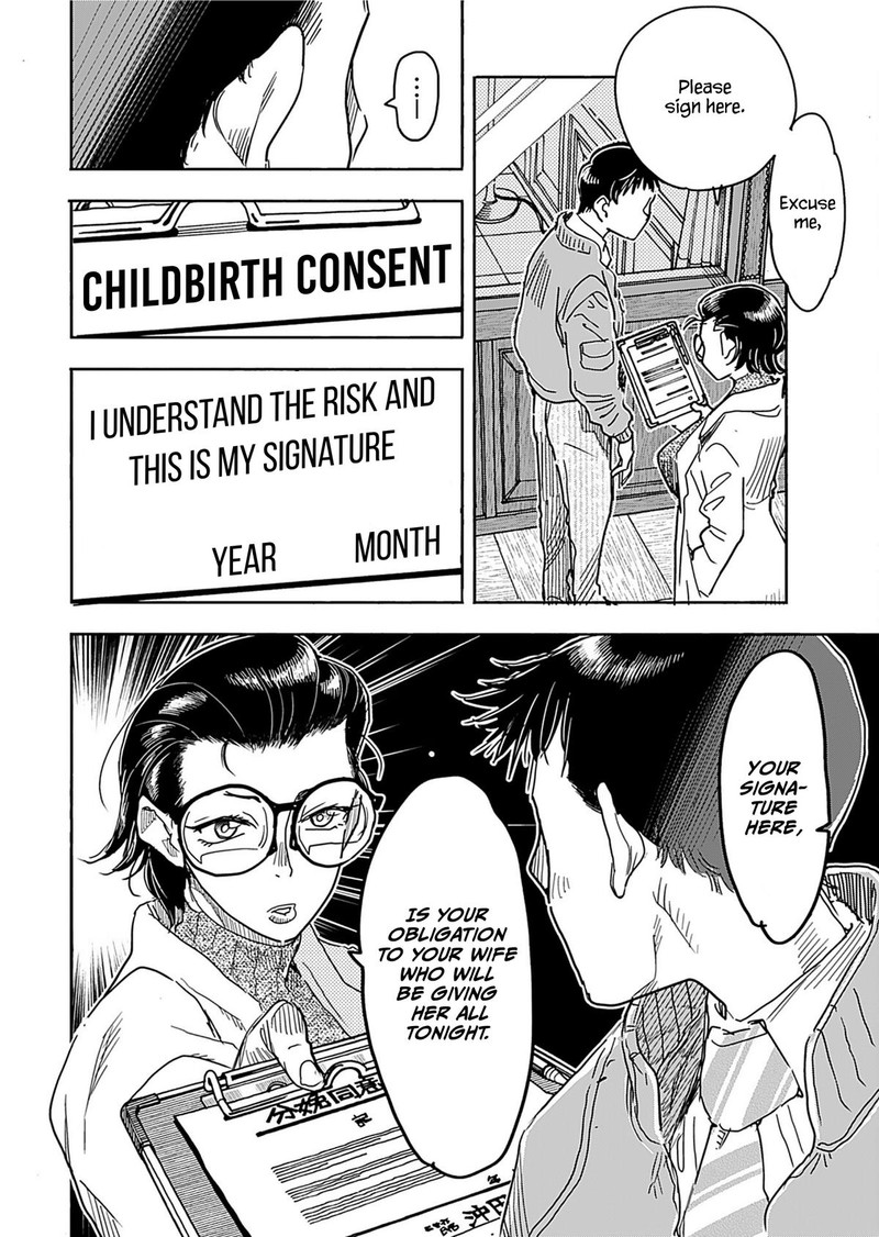 oku_san_157_20