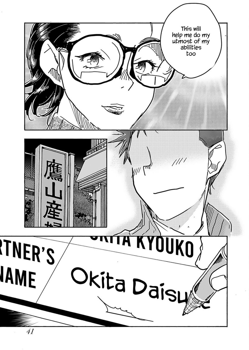 oku_san_157_21