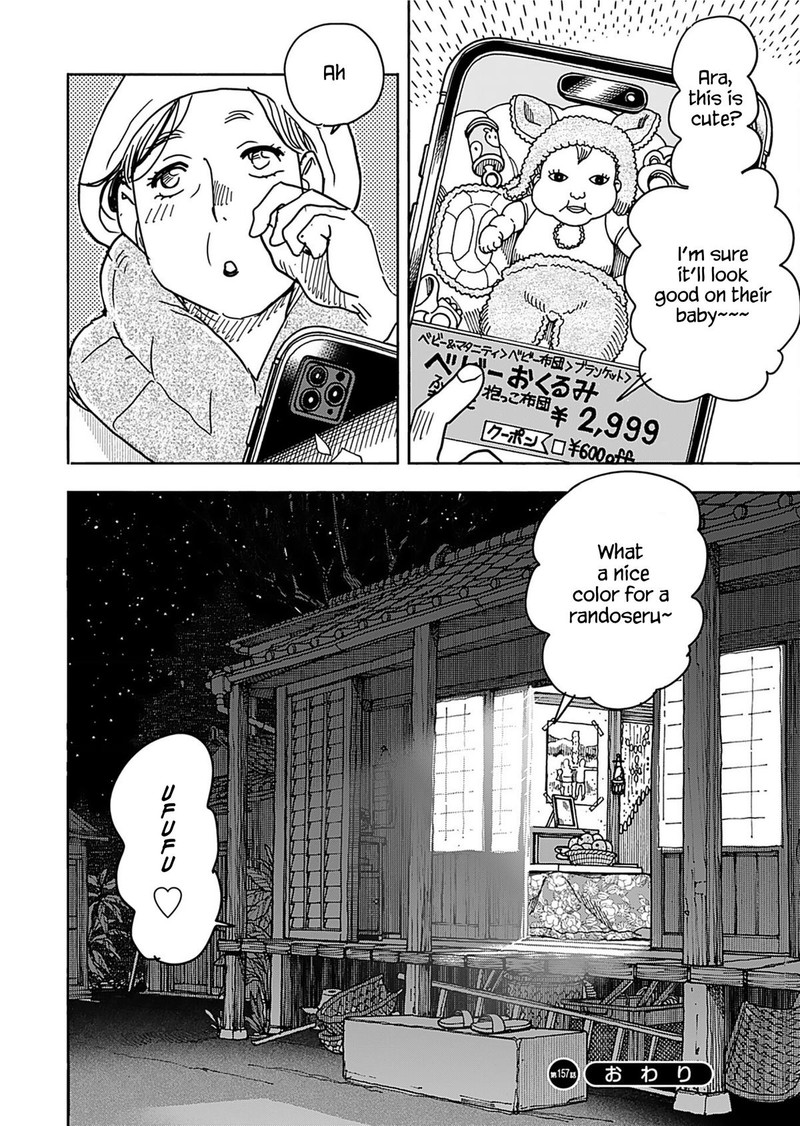 oku_san_157_22