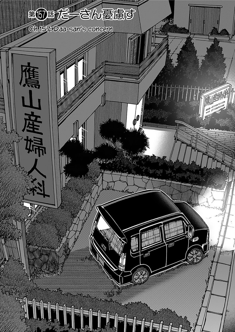 oku_san_157_3