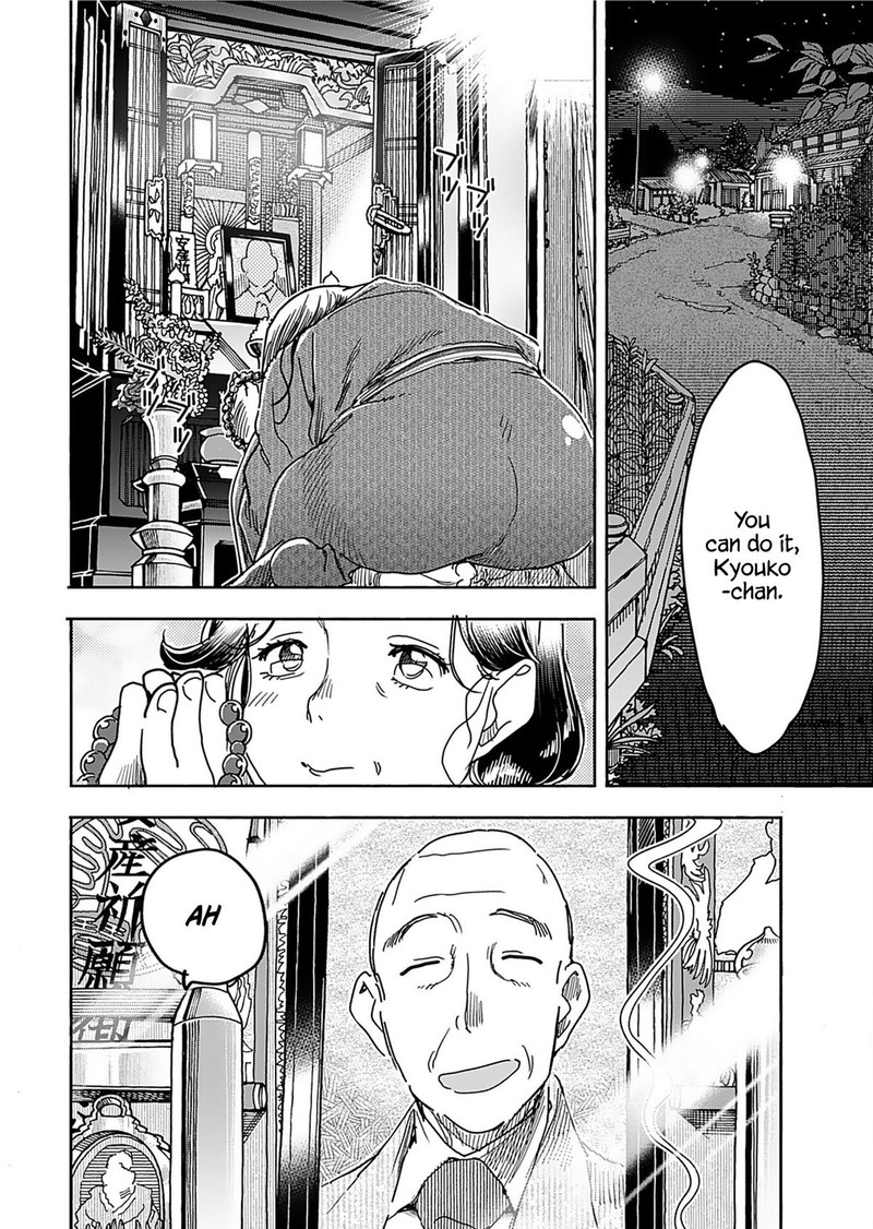 oku_san_157_8