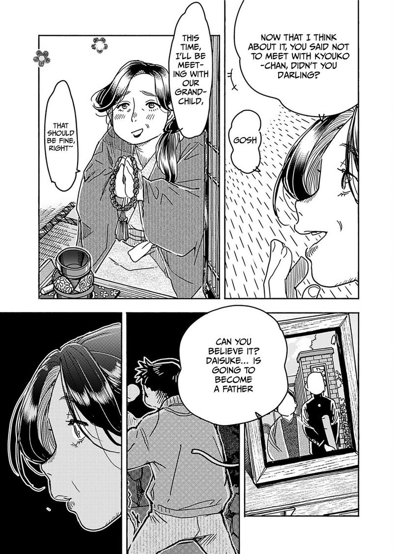 oku_san_157_9