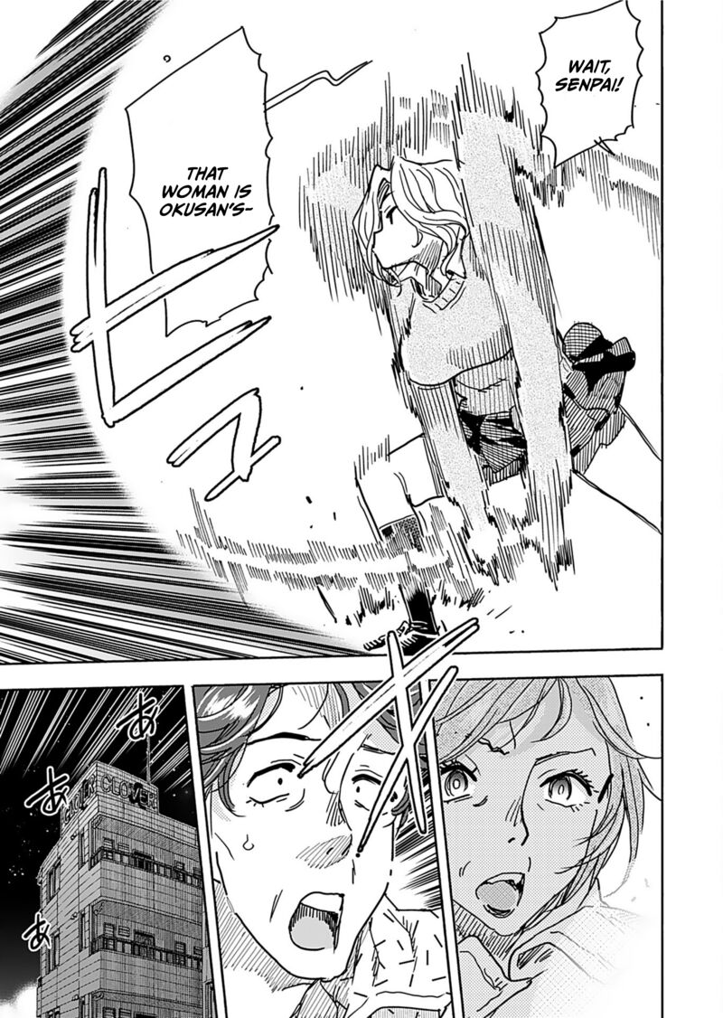 oku_san_158_13