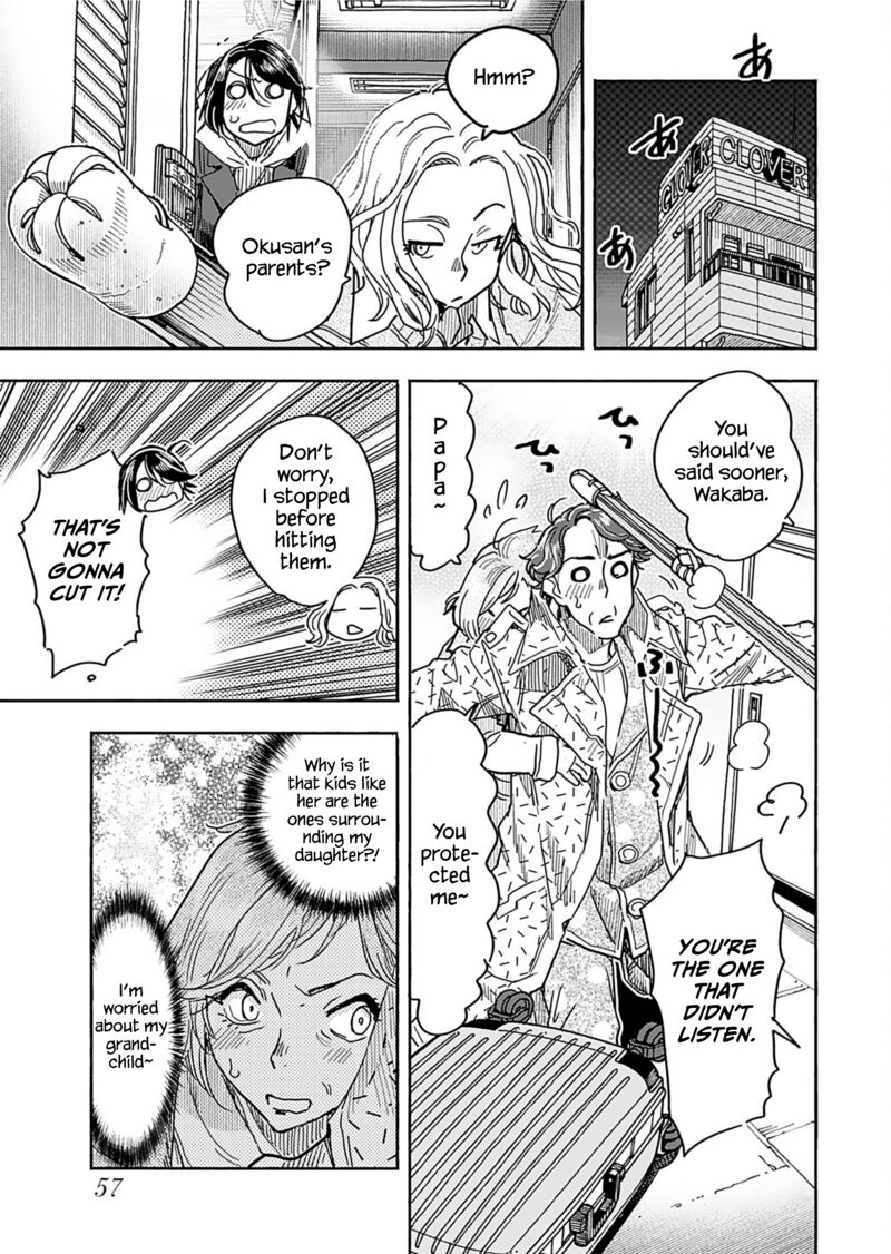 oku_san_158_17