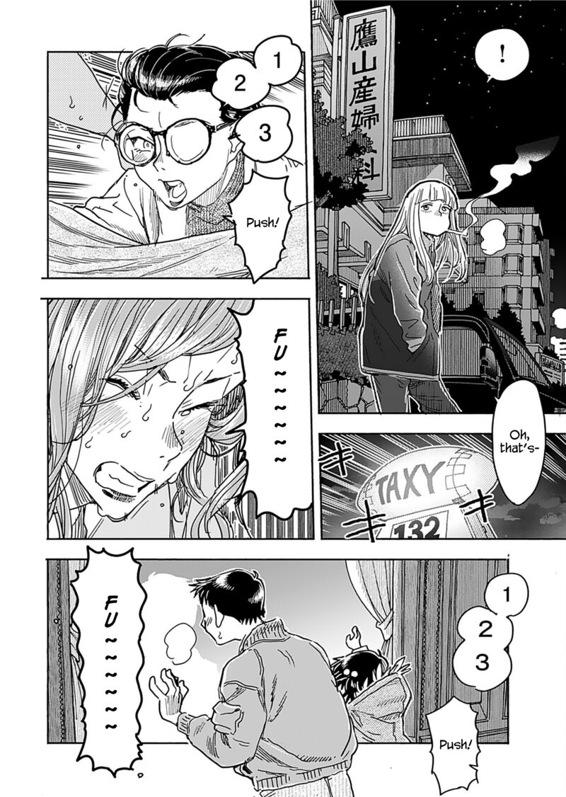 oku_san_158_18