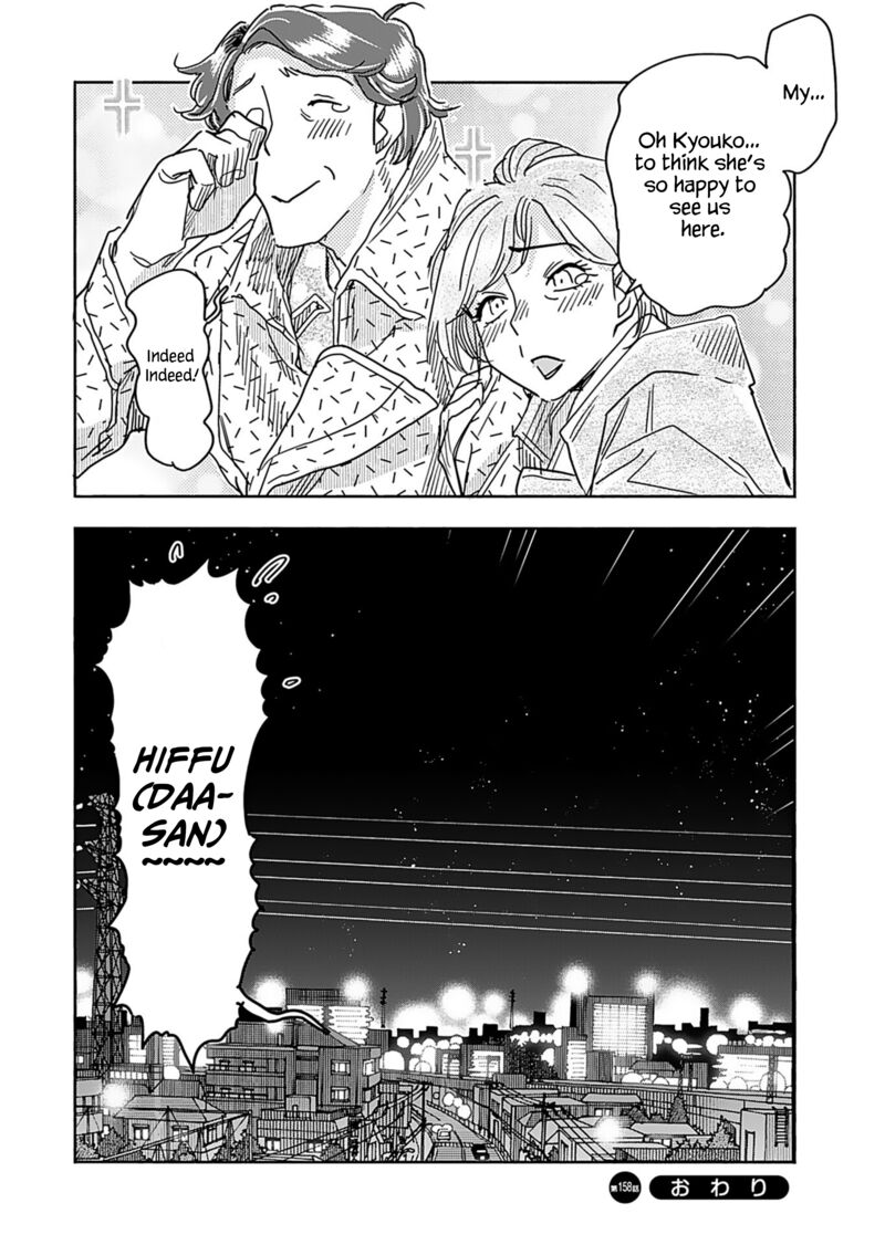 oku_san_158_22