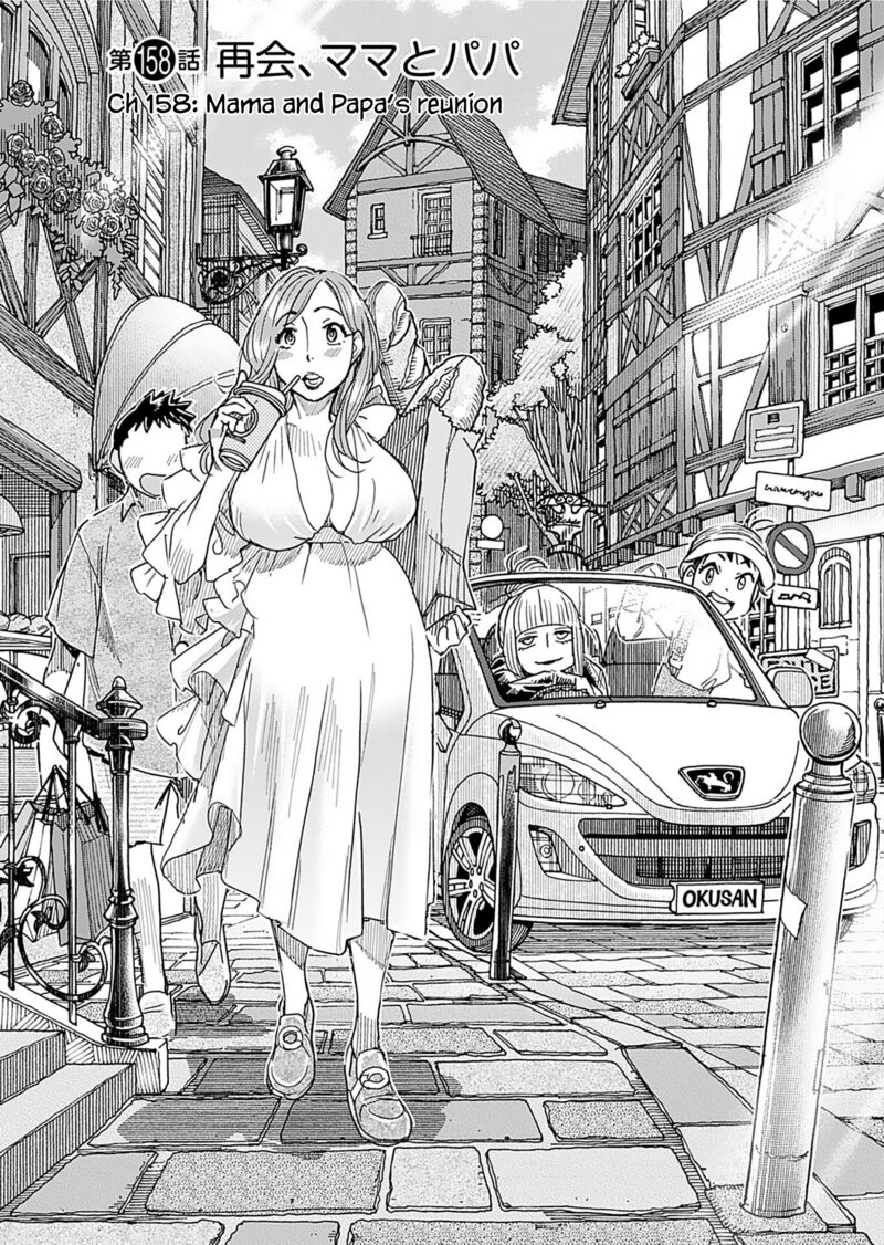 oku_san_158_3