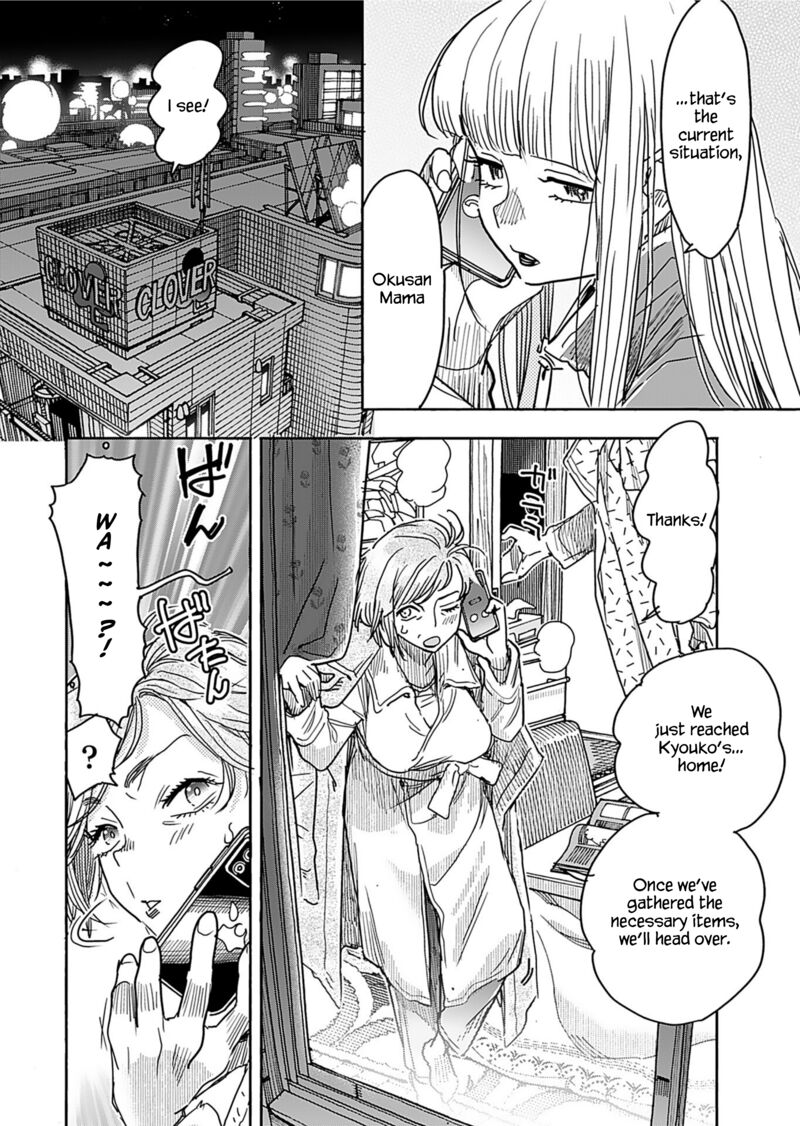 oku_san_158_6