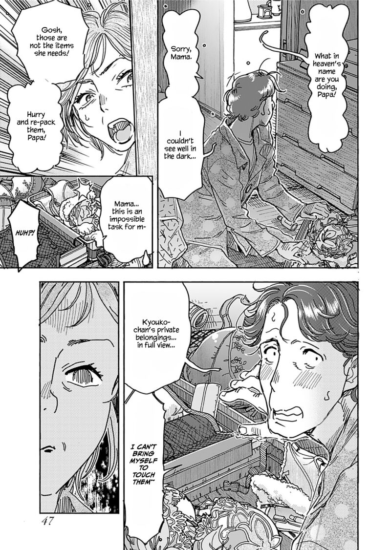 oku_san_158_7